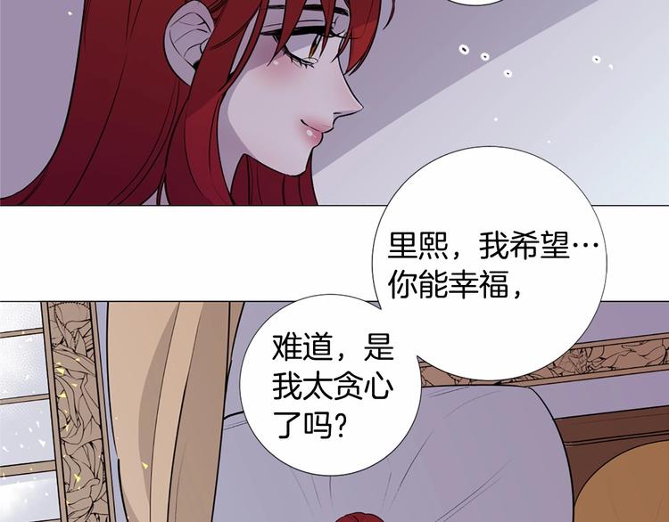 第6话 结爲夫妻57
