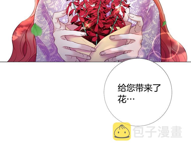第78话 过去的爱121