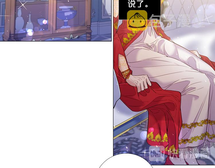 第74话 他的告白91