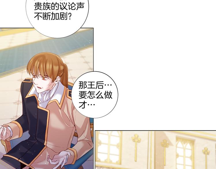 第83话 各自布局35