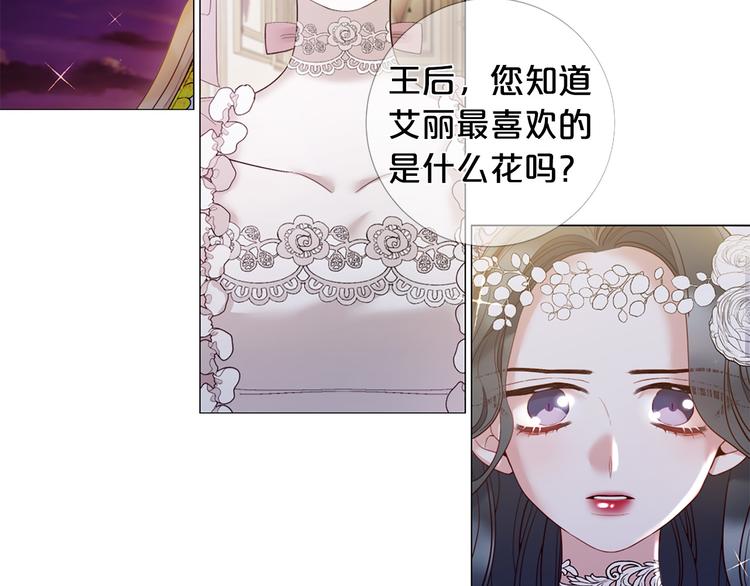 第76话 公然挑衅97