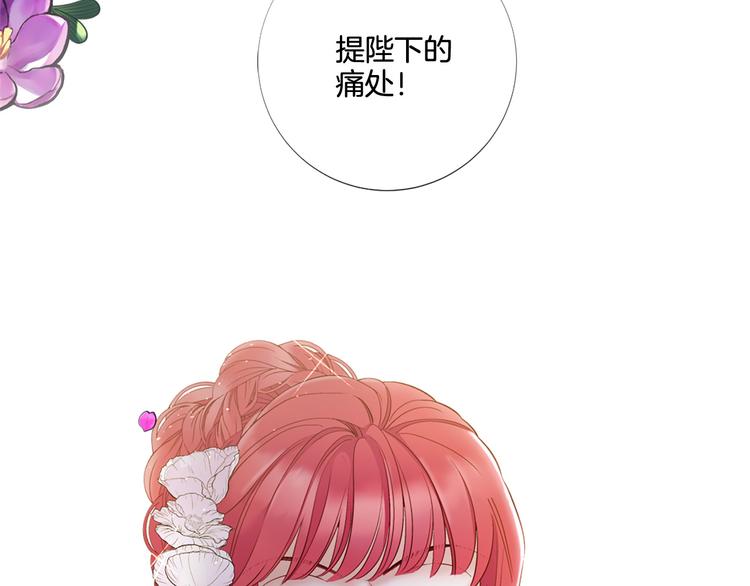 第75话 让人恶心的演技97