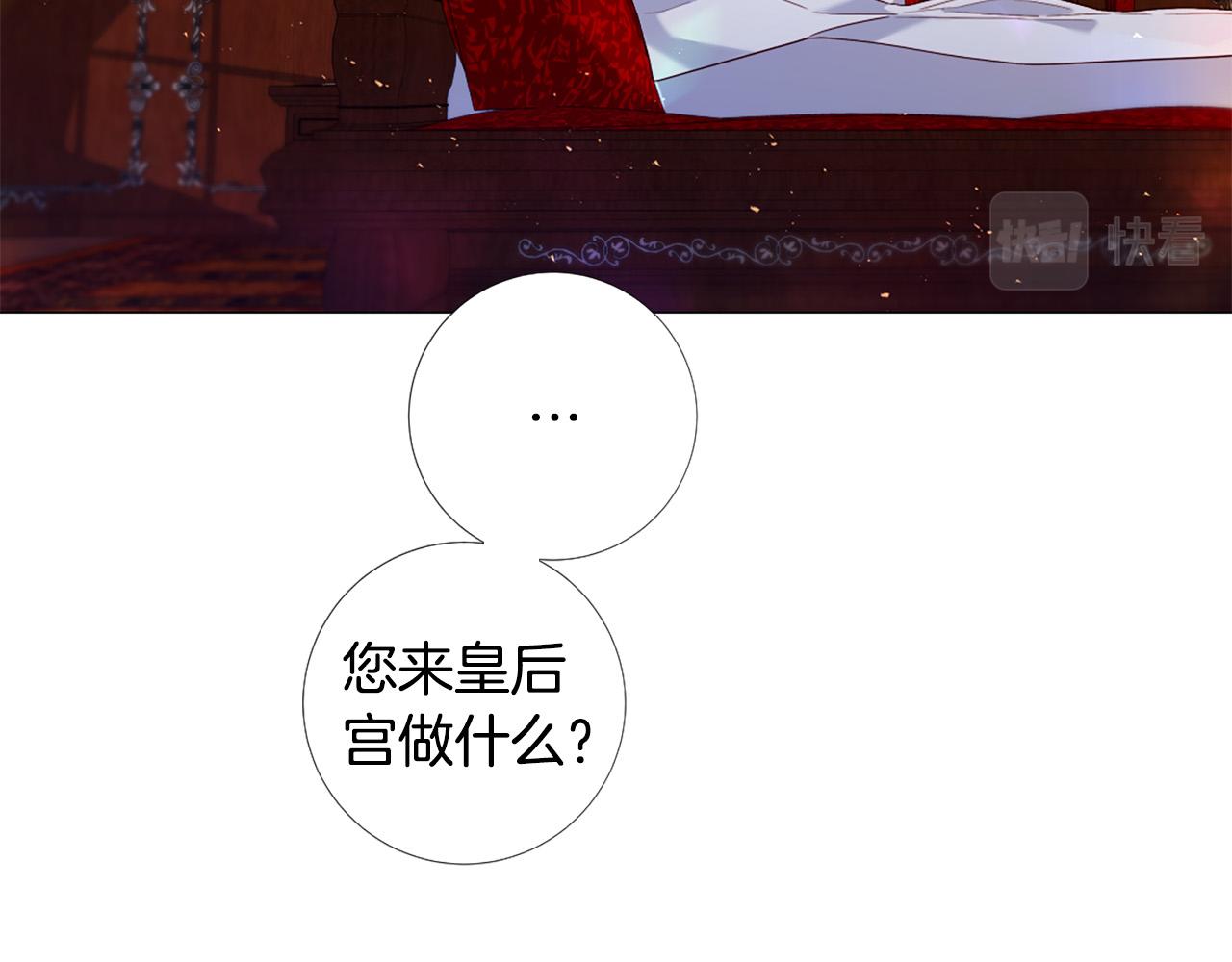 第101话 是爱吗？54