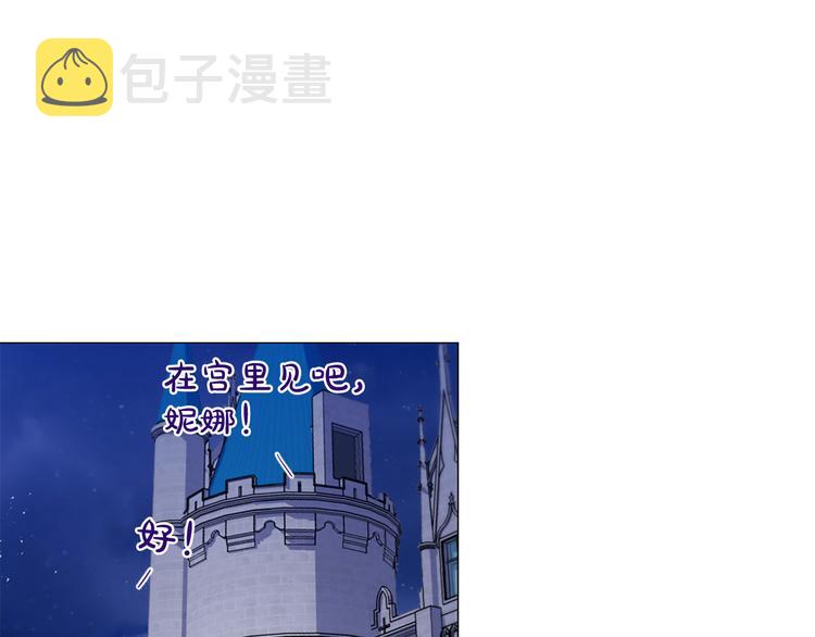 第85话 命垂一线20