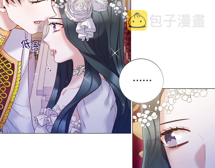第76话 公然挑衅44