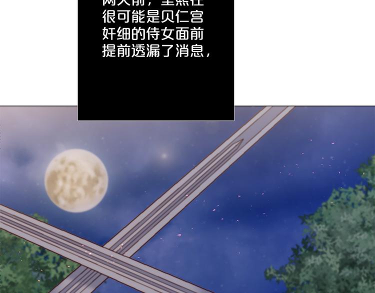 第85话 命垂一线104