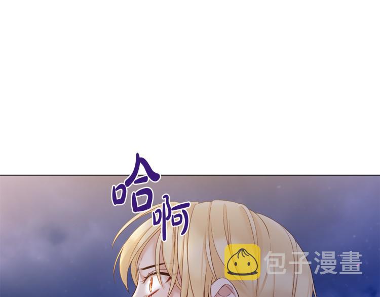 第86话 借力打力14