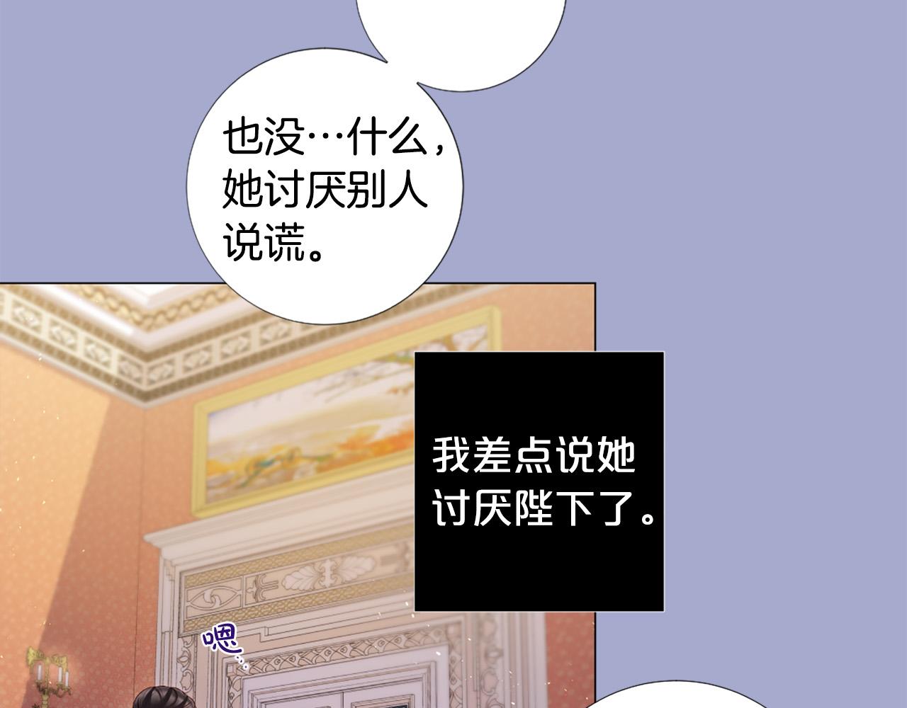 第99话 甜蜜布朗尼5
