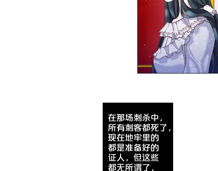 第87话 纠正错误113