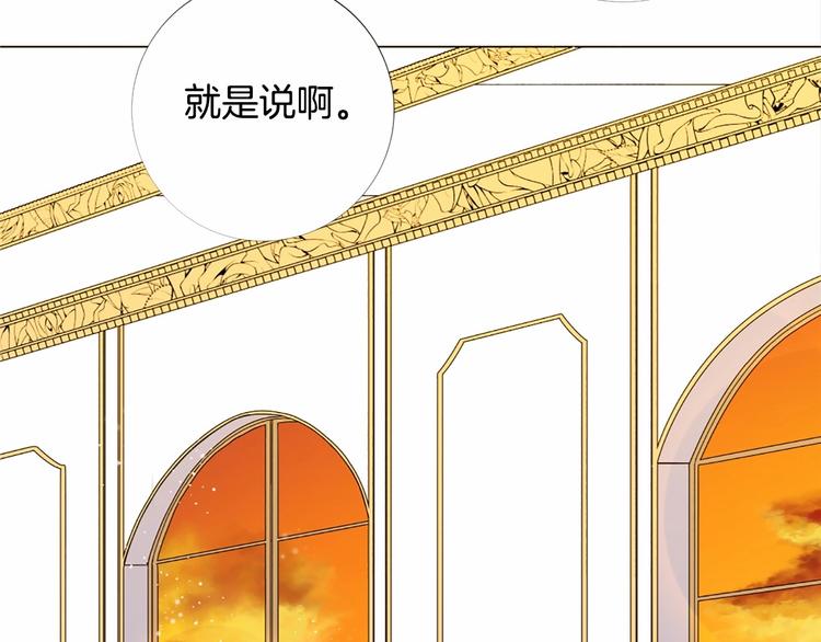 第4话 姐姐期盼的爱……32