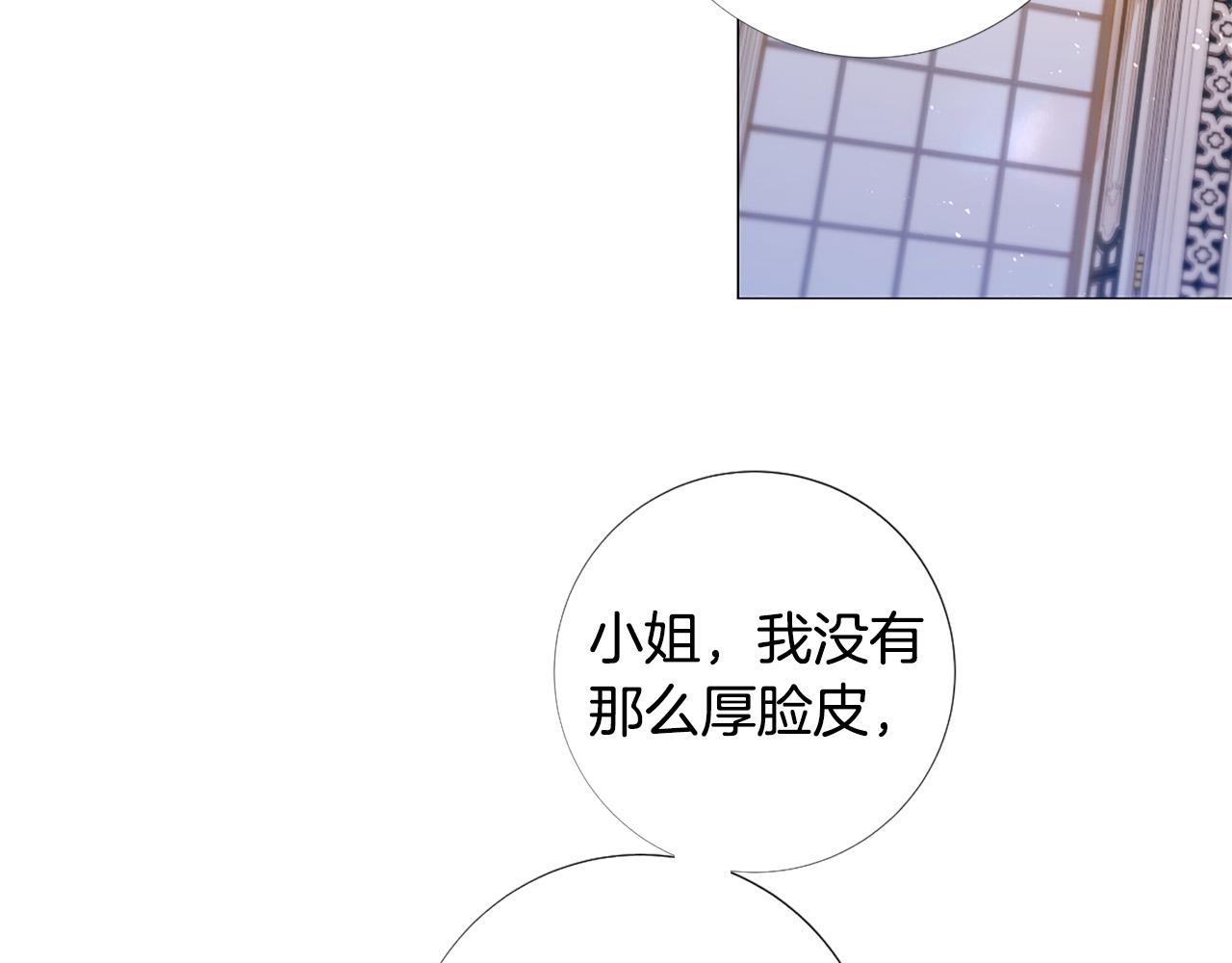 第98话 讨好72