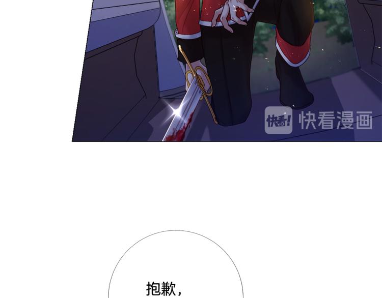 第86话 借力打力28