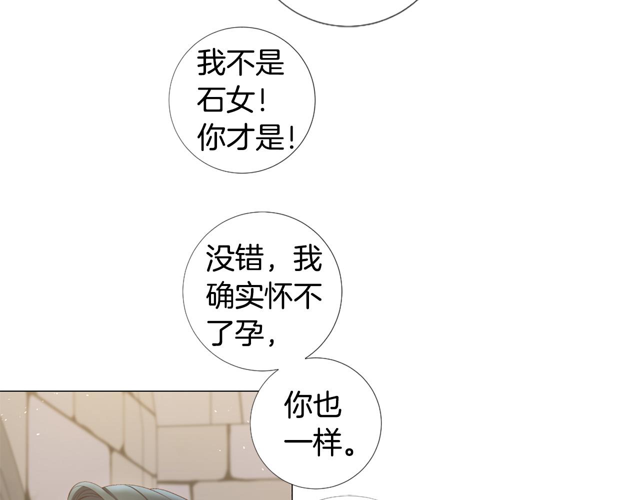 第97话 处刑4