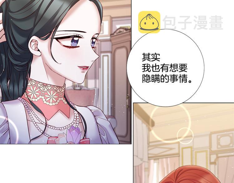 第84话 回娘家66