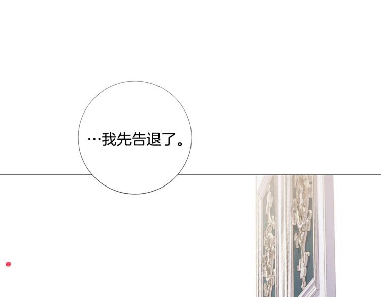 第87话 纠正错误90