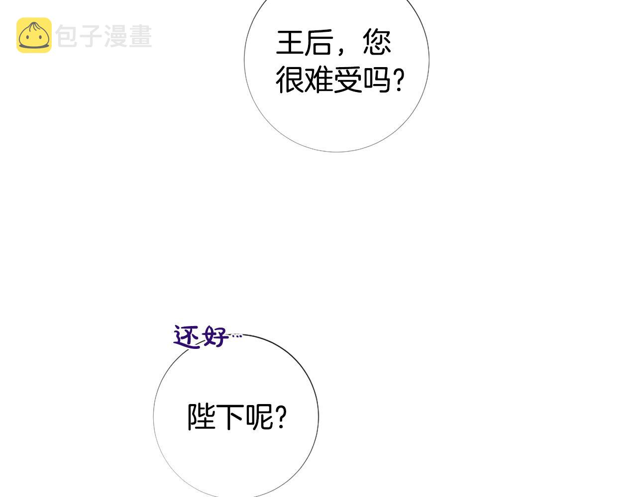 第100话 爱你很久了92