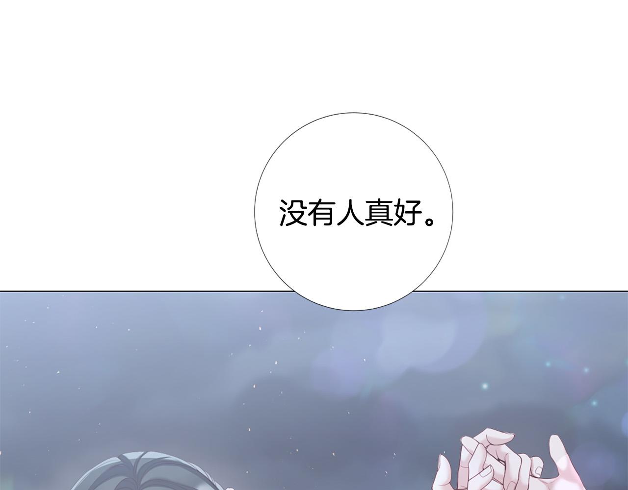 第107话 我爱你34