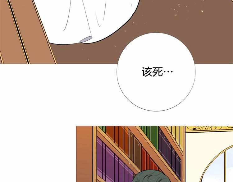 第3话 王后候选人76