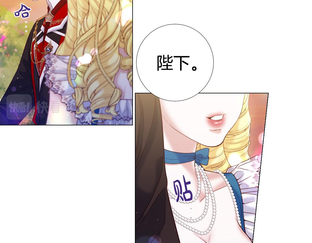 第106话 诱惑38