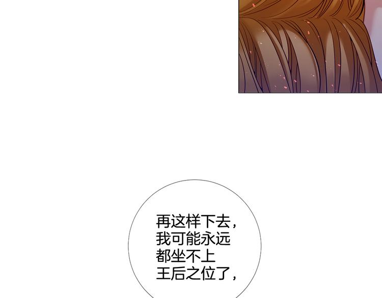 第80话 无法忽视的人122