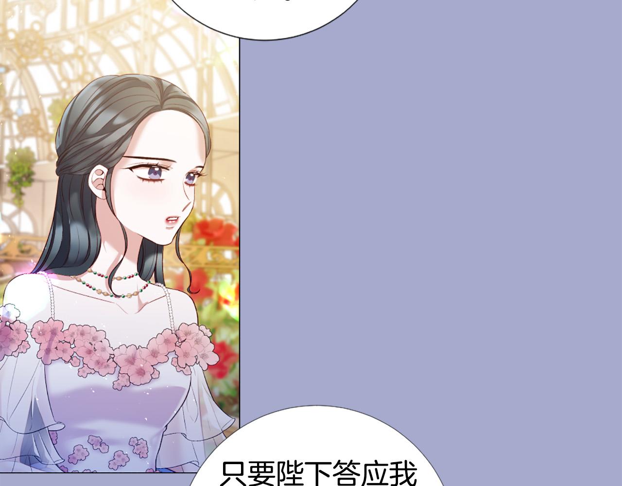 第98话 讨好7