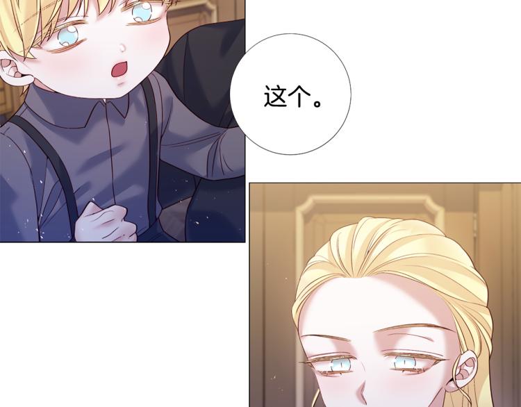 第93话 知道真相28