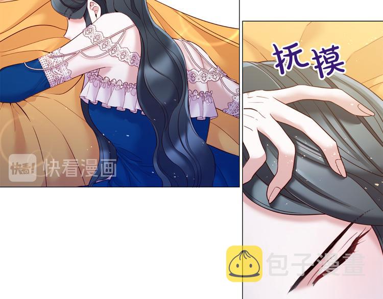 第78话 过去的爱110