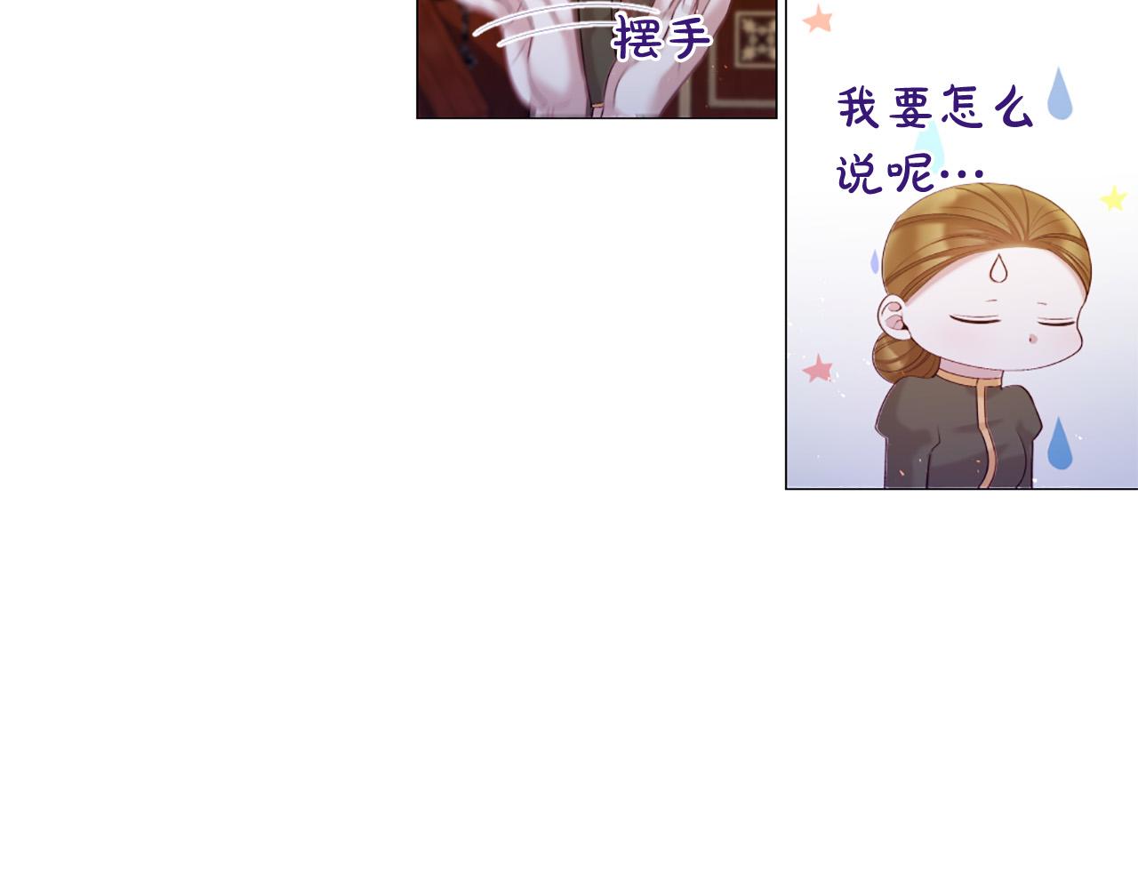 第98话 讨好109