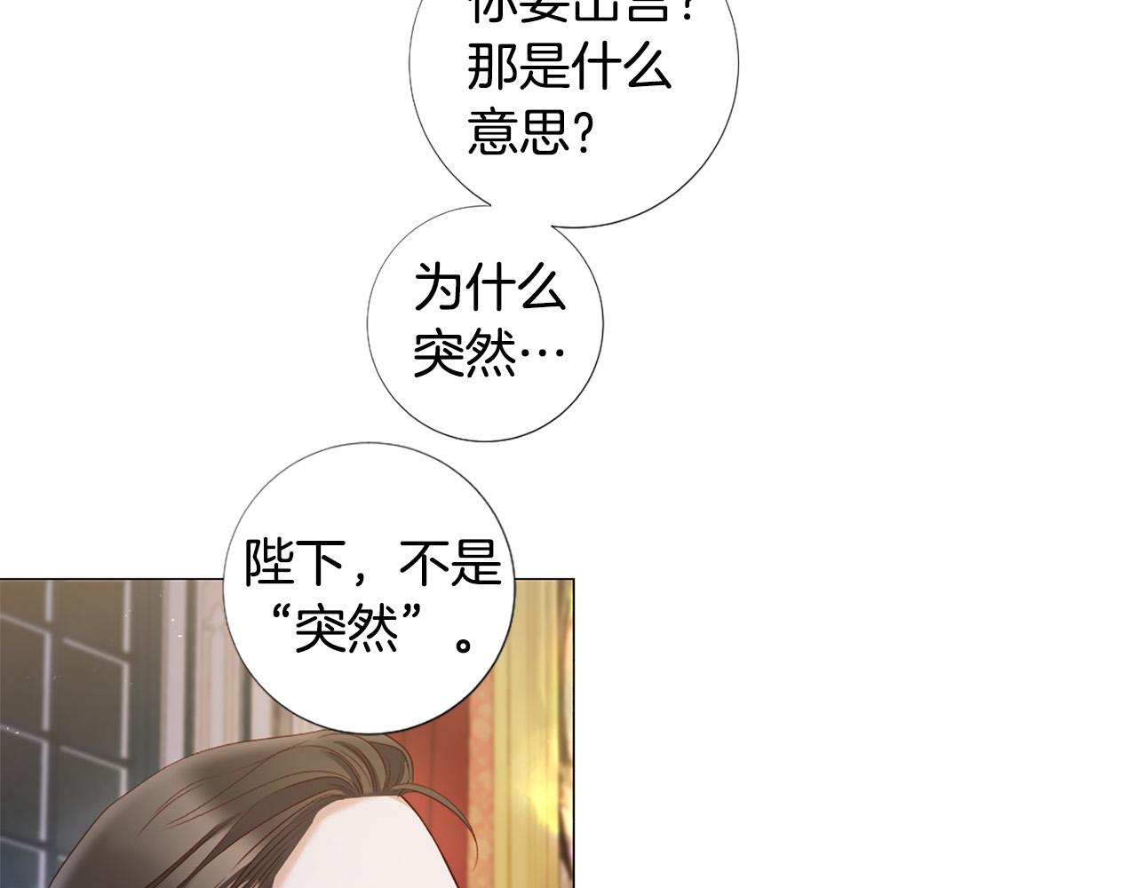 第97话 处刑76