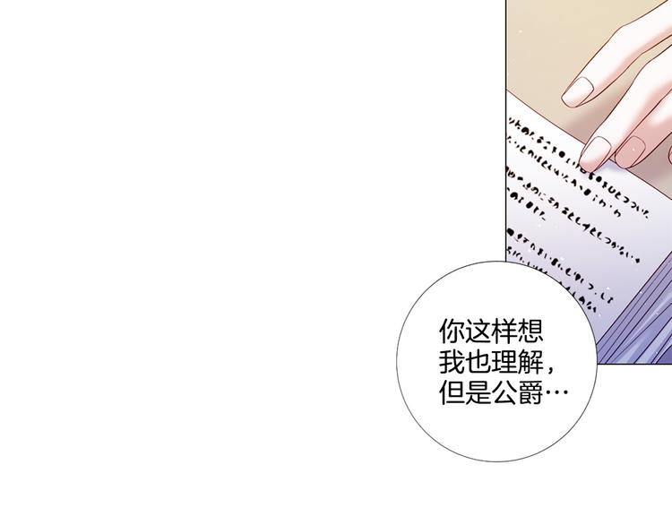 第83话 各自布局19