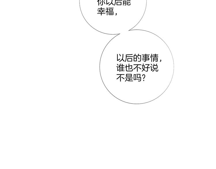 第85话 命垂一线2