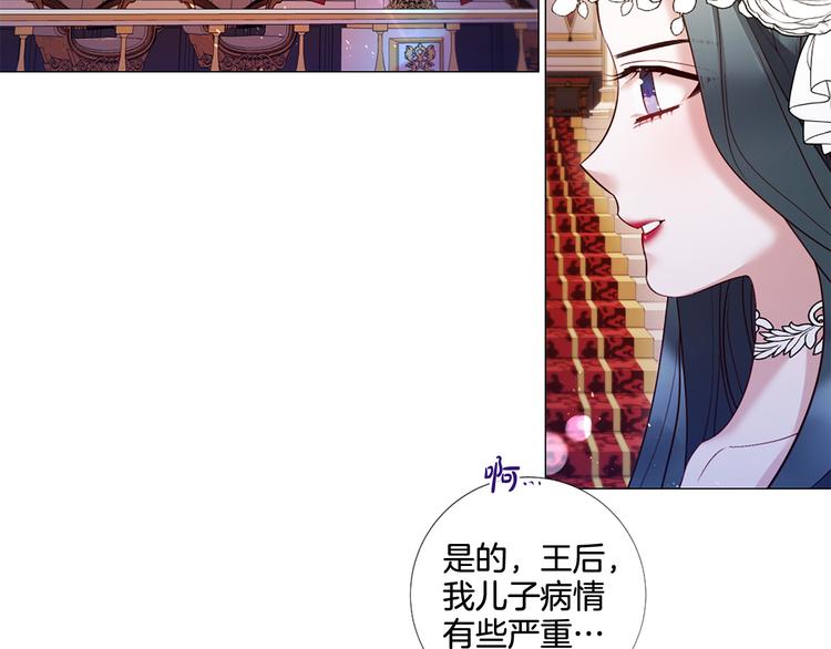 第75话 让人恶心的演技69