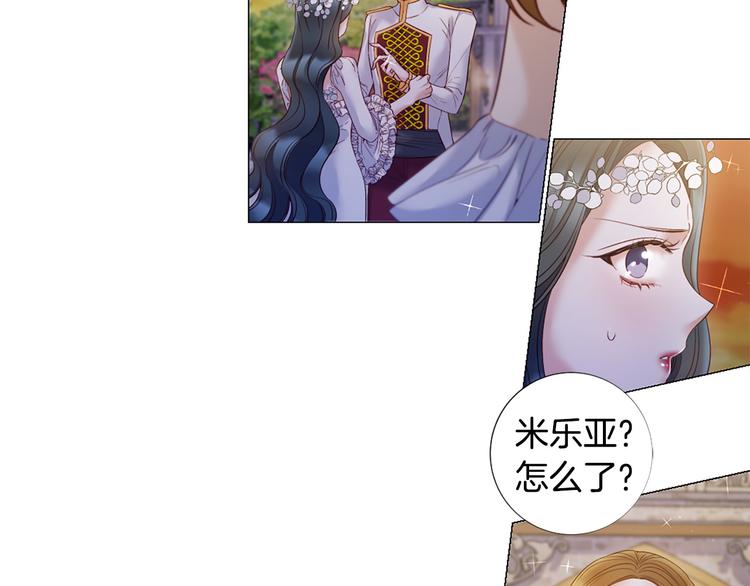第77话 陷入危机！27