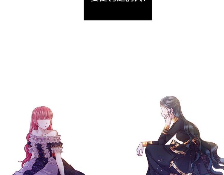 第89话 你心疼了？6