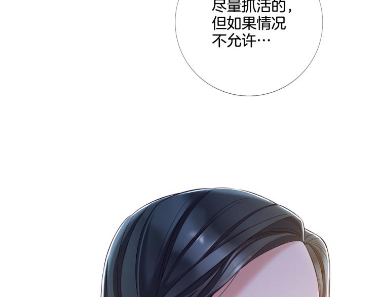 第86话 借力打力38