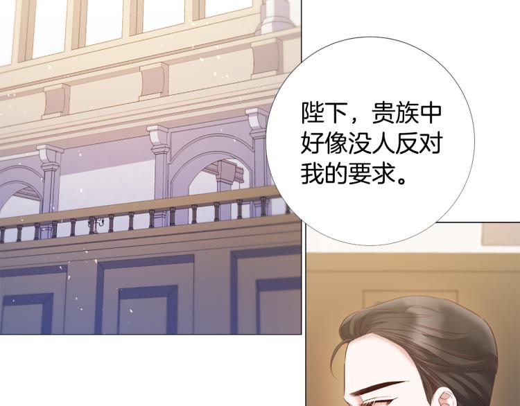 第95话 报应113