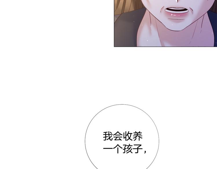 第92话 开始害怕21