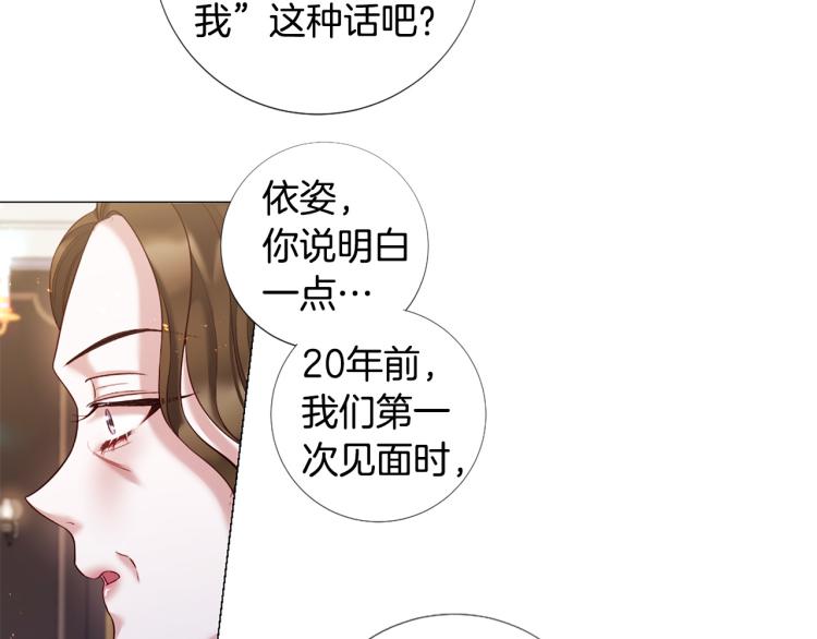 第95话 报应35