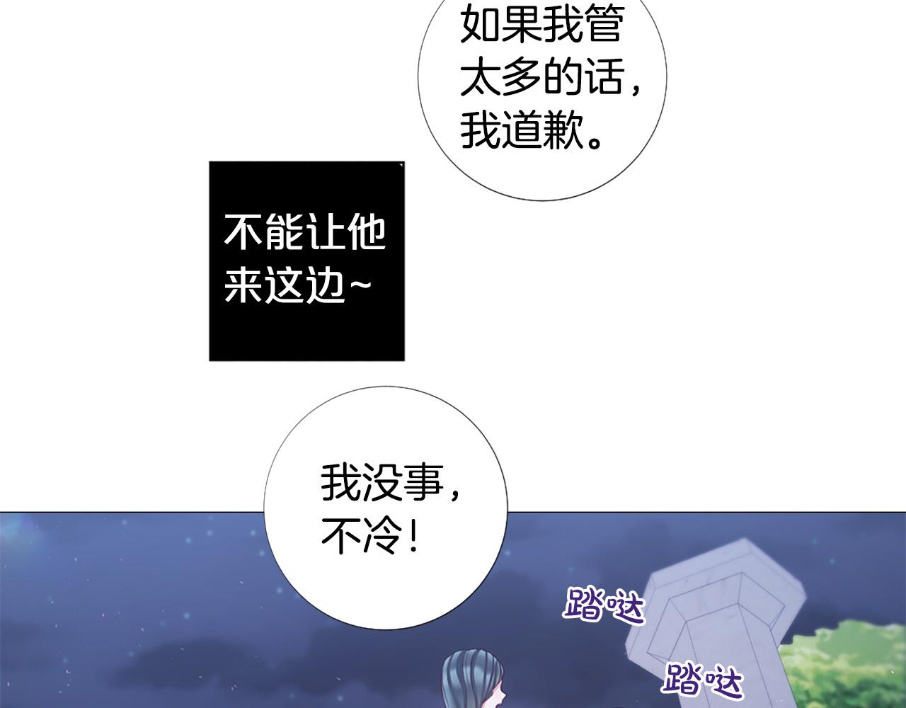 第100话 爱你很久了27