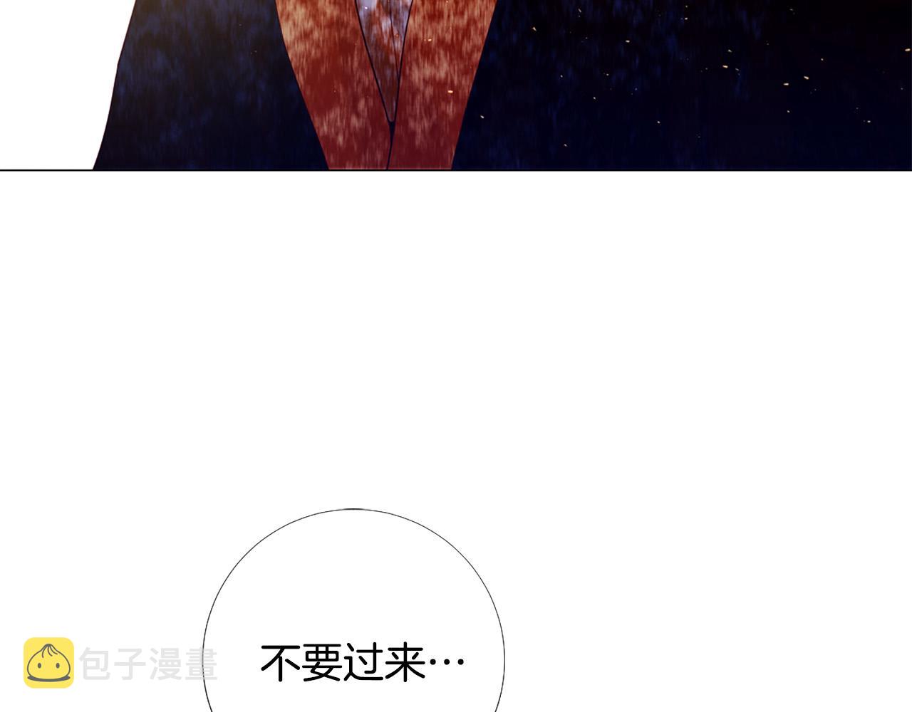 第102话 可以吻你吗？57