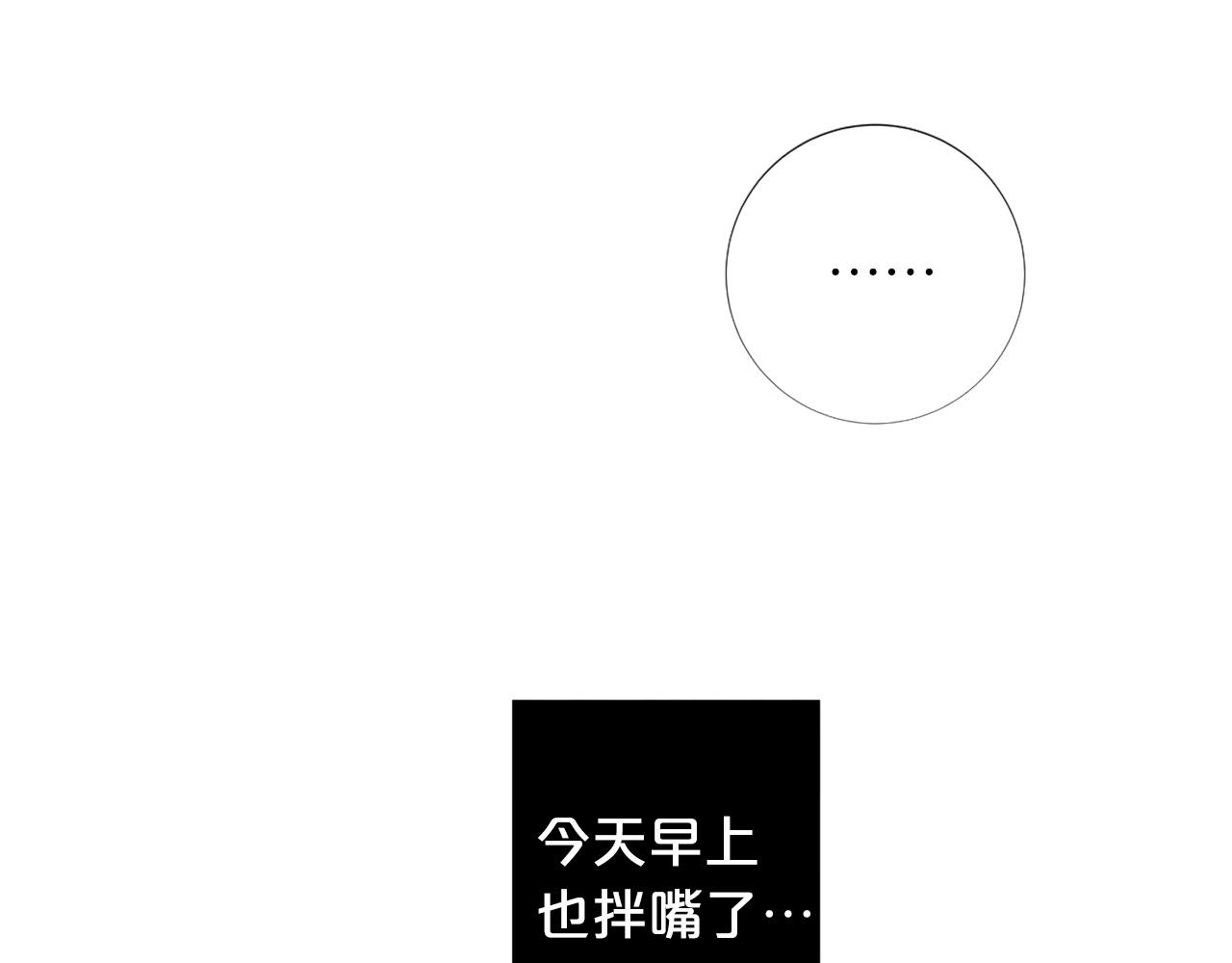 第103话 我爱你88