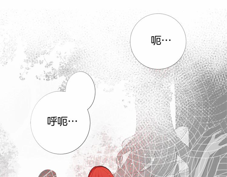 第5话 成爲王后只是一个失误？90