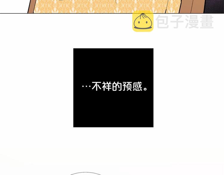 第4话 姐姐期盼的爱……118