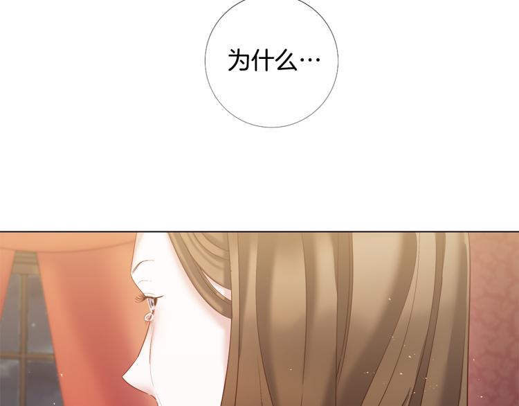 第91话 是否爱过？109