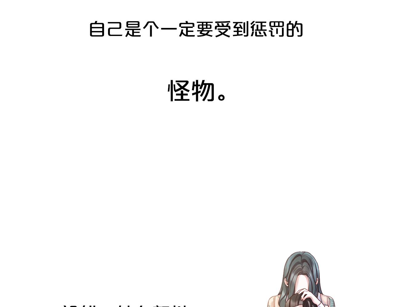 第102话 可以吻你吗？53