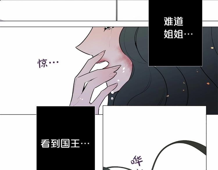第6话 结爲夫妻35