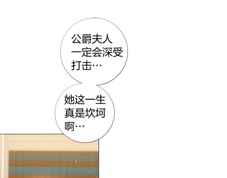 第92话 开始害怕83