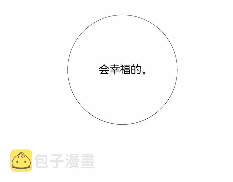 第6话 结爲夫妻72