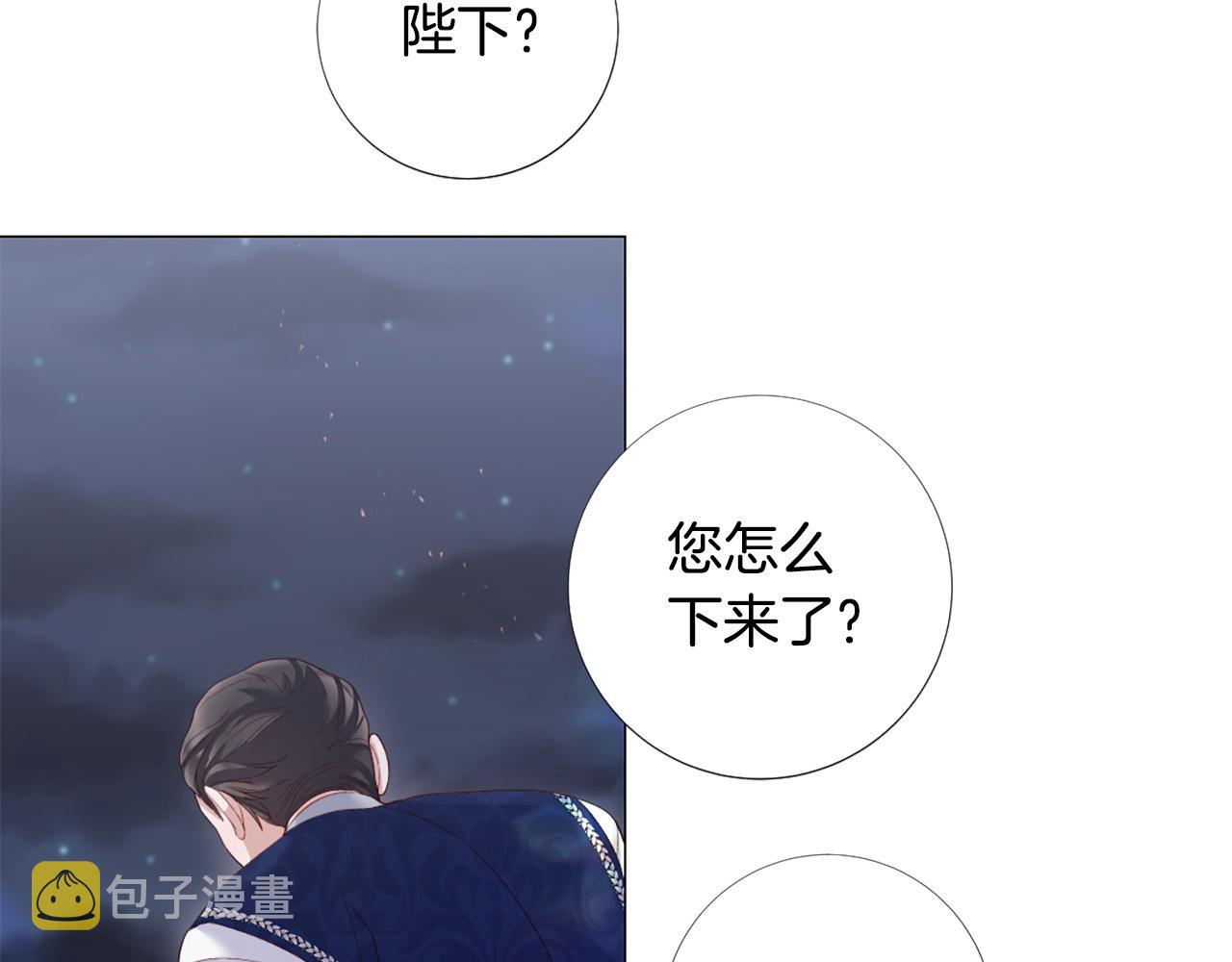 第100话 爱你很久了55