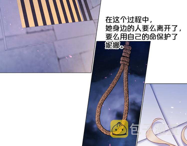 第78话 过去的爱86